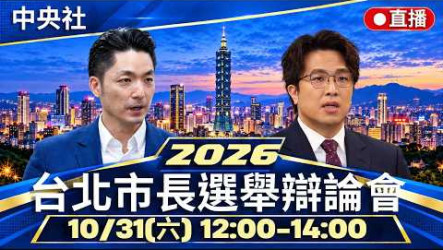 蔣萬安問市民大道藝文廊帶　沈伯洋：做人流串接