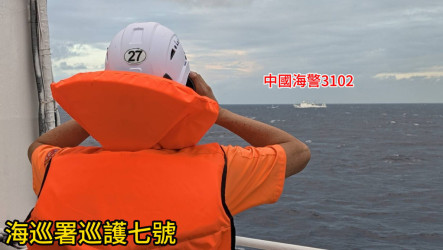 中國海警以「暗船」闖東沙限制水域　海巡併航驅離