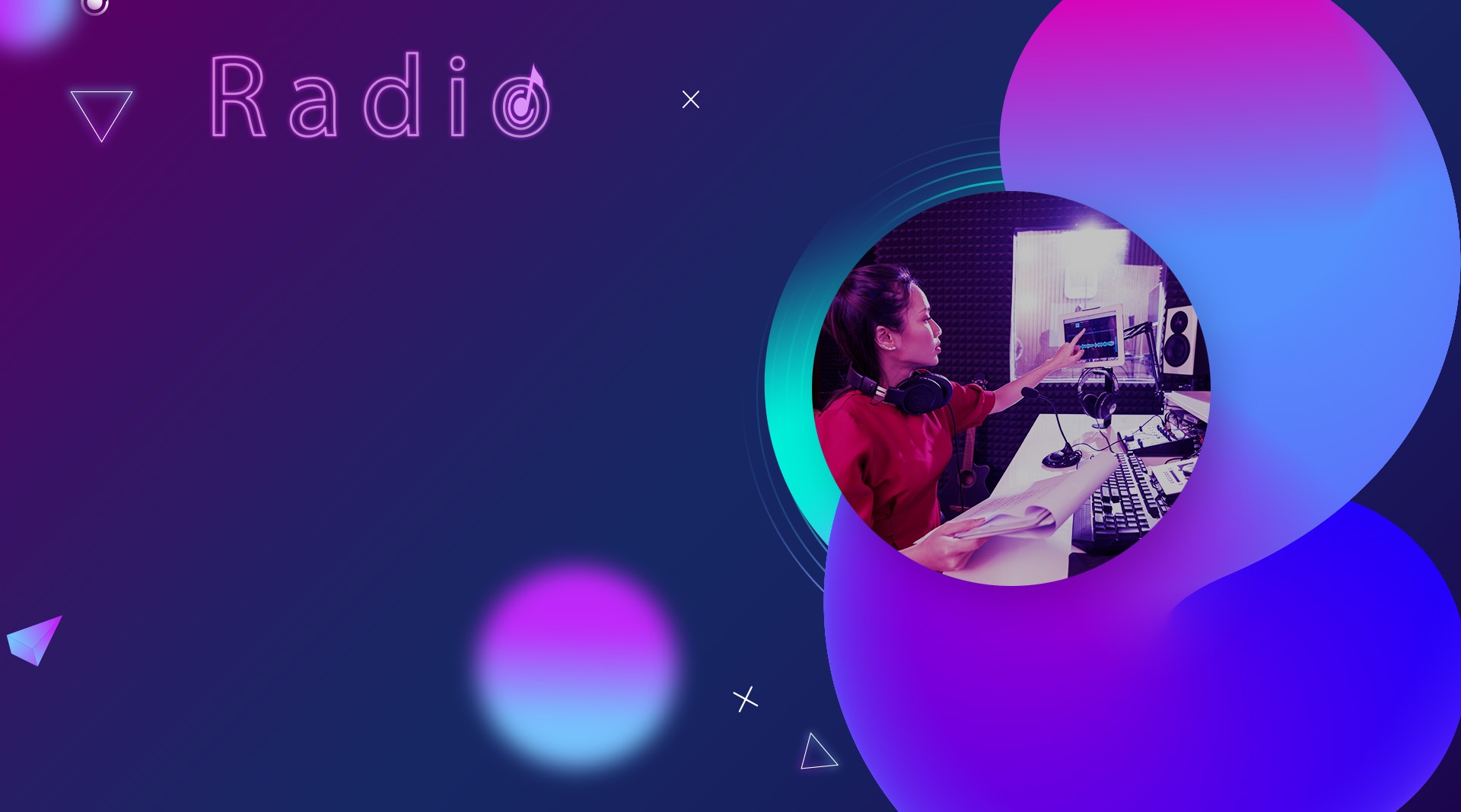 《信吉廣播台》