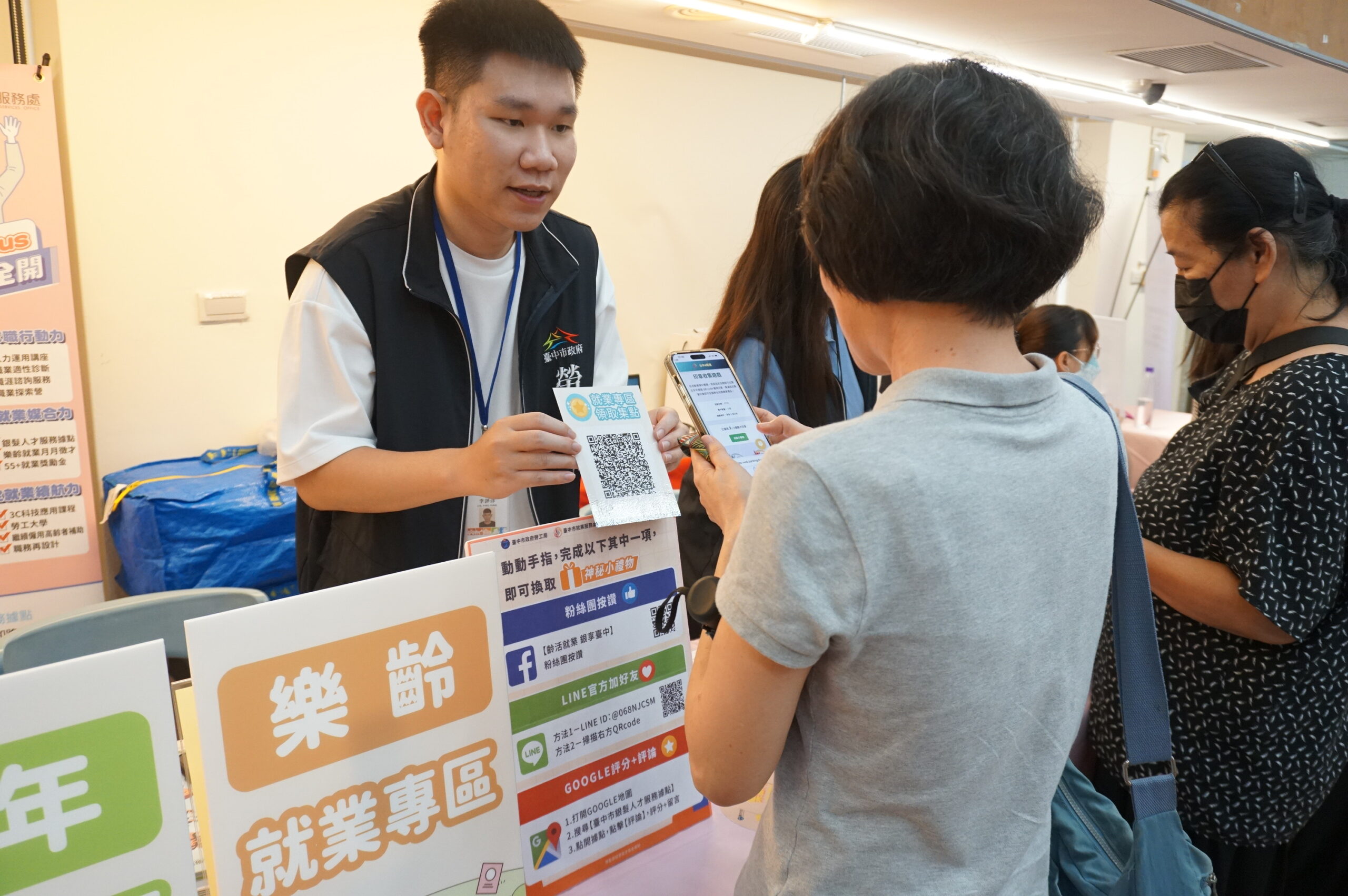 挑戰 6.9 萬月薪！台中「無紙化徵才」4/8 登場，矽品、屋馬等 12 家大廠搶人