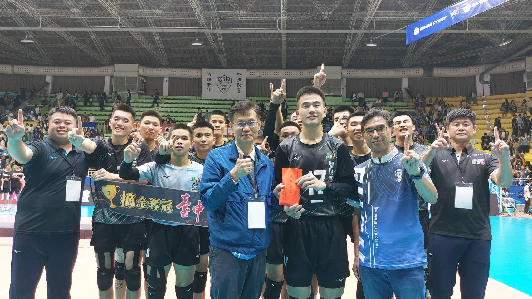 HVL 史詩對決！豐商男排驚天逆轉、東山女排 3 連霸，台中包辦雙冠再創紀錄