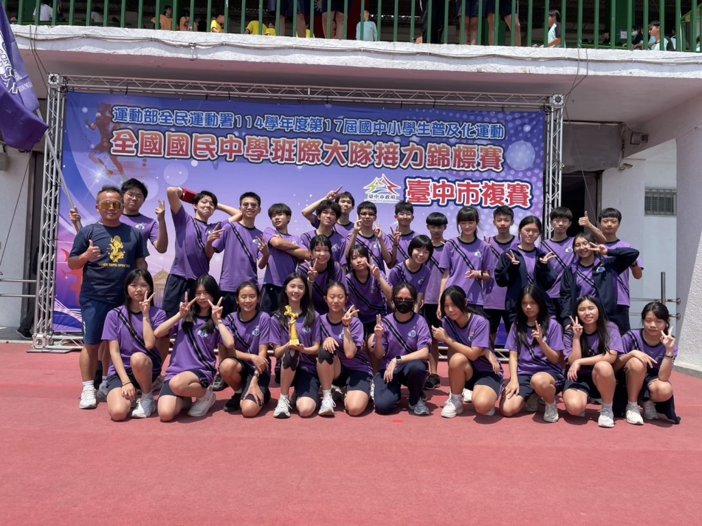 葳格中學奪台中大隊接力複賽冠軍　挺進全國賽5/30花蓮決戰