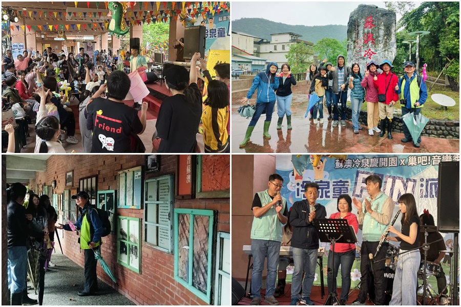 冷泉開園＋導覽＋音樂季 蘇澳春遊開始了