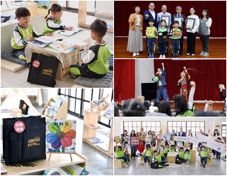 共築孩童閱讀夢 「袋袋書香」開啟探索世界的想像之窗