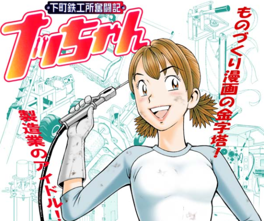 日本漫畫家遭詐損失580萬日圓　揭露加密貨幣投資騙局！無奈稱：存款全部沒了