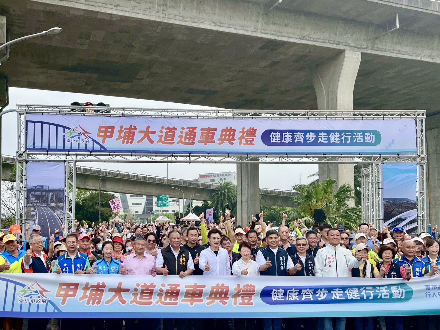 內政部補助逾7億元 台中「甲埔大道」完工！  通車節省30分鐘車程 民眾健走搶先開箱體驗