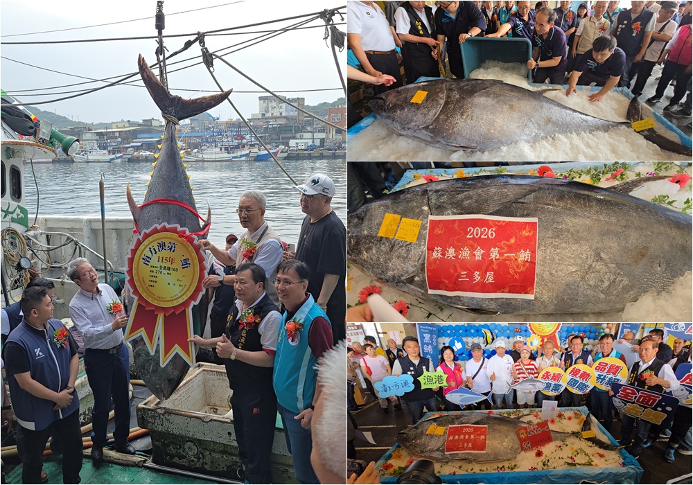 影音/北臺灣第一鮪拍賣 每公斤7200元總價1987200元成交