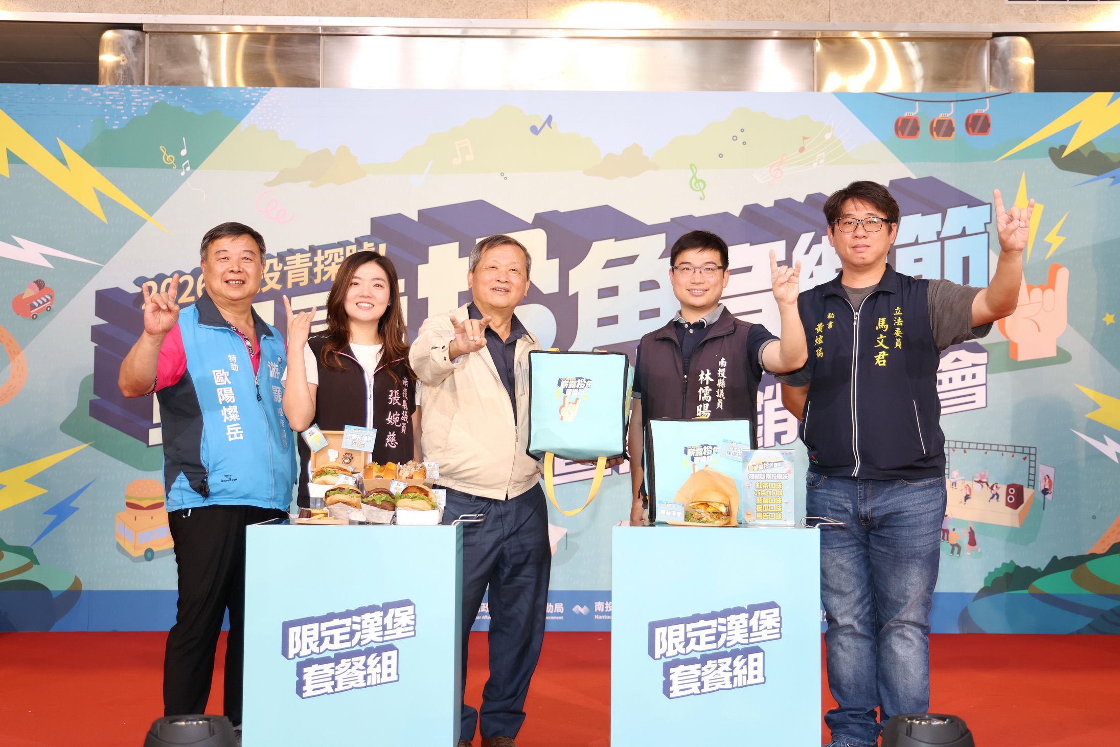 南投青探號音樂節5月1日引爆！李芷婷、許富凱領軍跨界共演 打造宜居城市新魅力