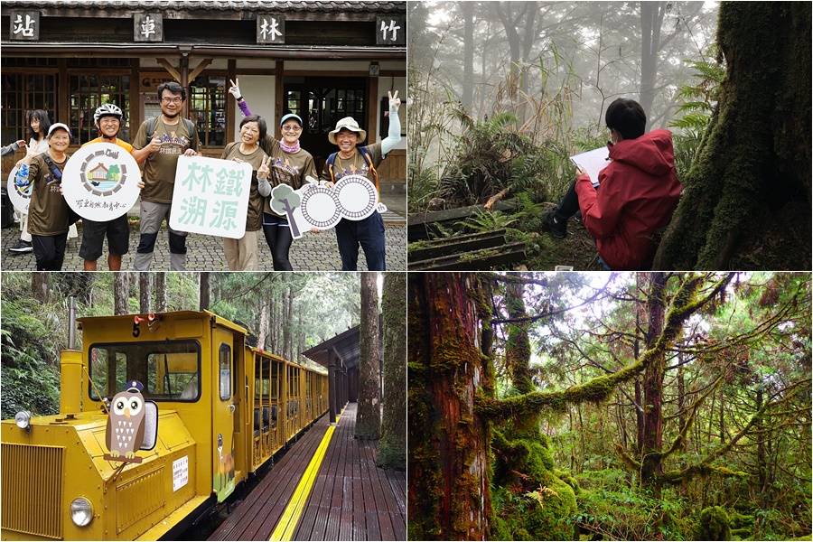 影音/玩聲音聽世界+太平山林鐵行旅 開始報名囉