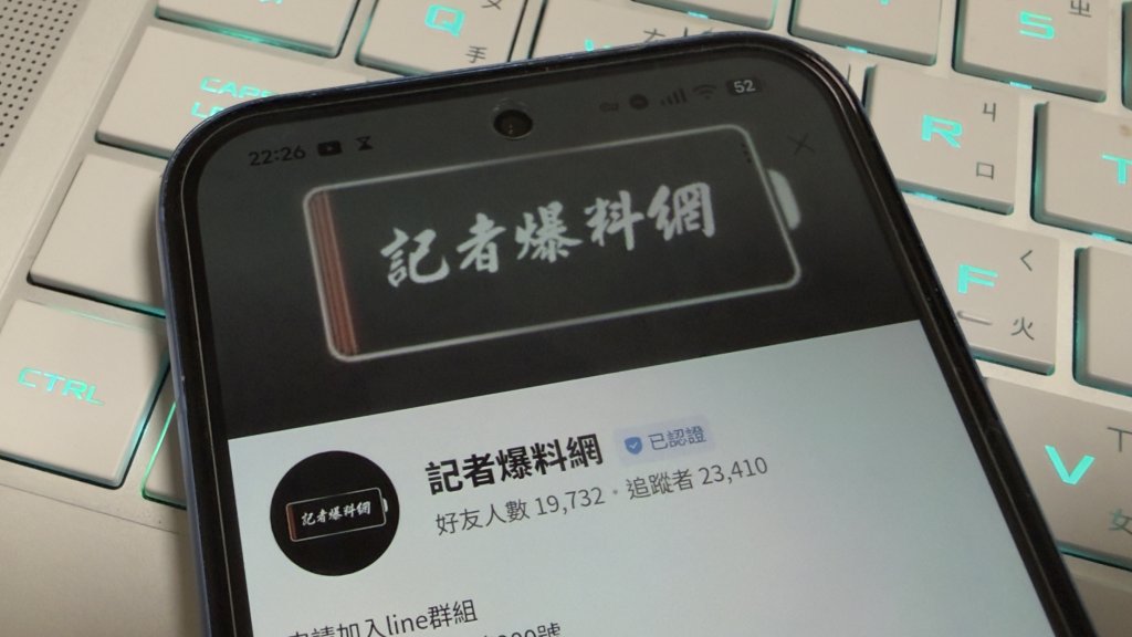 LINE認證盾牌升級！灰盾牌4月走入歷史　有無徽章一招秒揭真偽