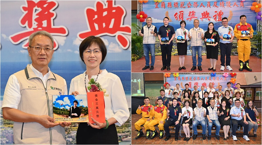 宜縣表揚5位模範公務員19位績優人員　代理縣長林茂盛頒獎肯定