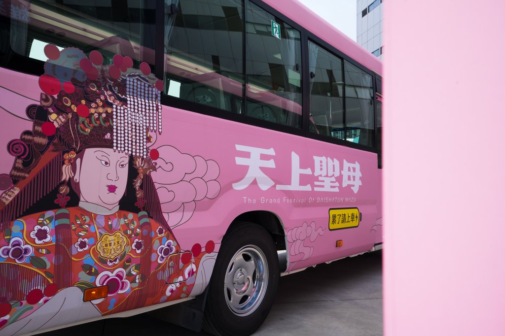 白沙屯媽祖進香登場！星宇航空「累了請上車」升級　粉紅超跑巴士暖心陪走全程