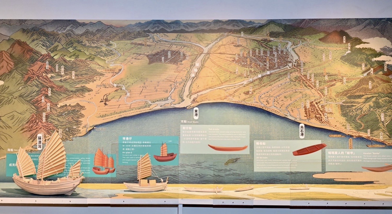 烏石港正口兩百年   「正港宜蘭」特展蘭博登場