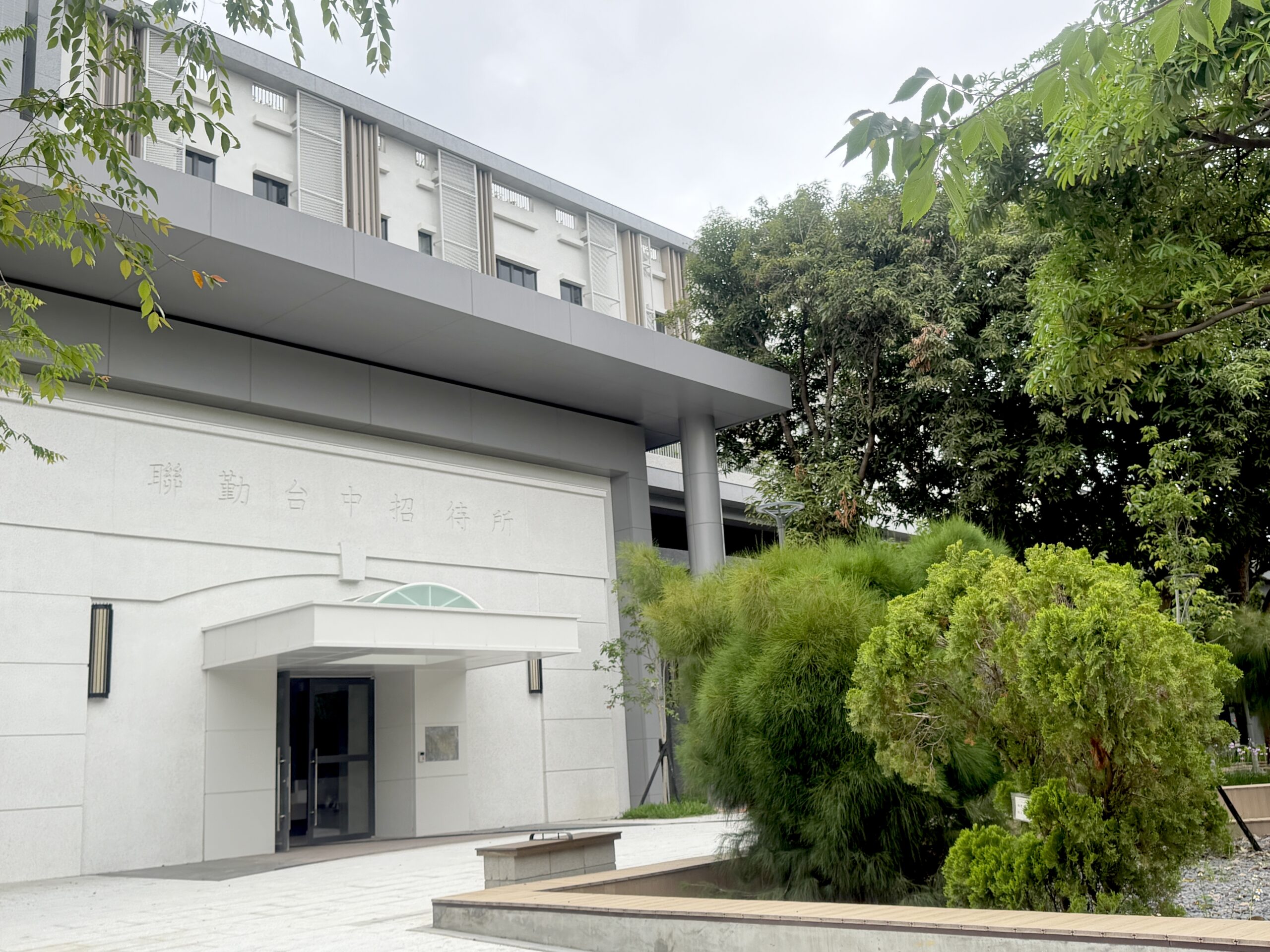 美軍俱樂部華麗轉身！台中美村園區採新舊共融設計  打造全齡共享新地標