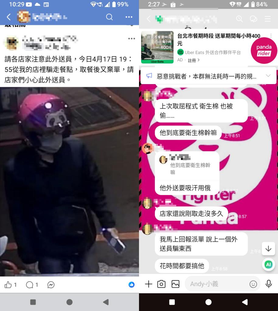 爆料／新北傳出現騙餐「老鼠屎」？ 鑽系統漏洞私吞餐點引公憤