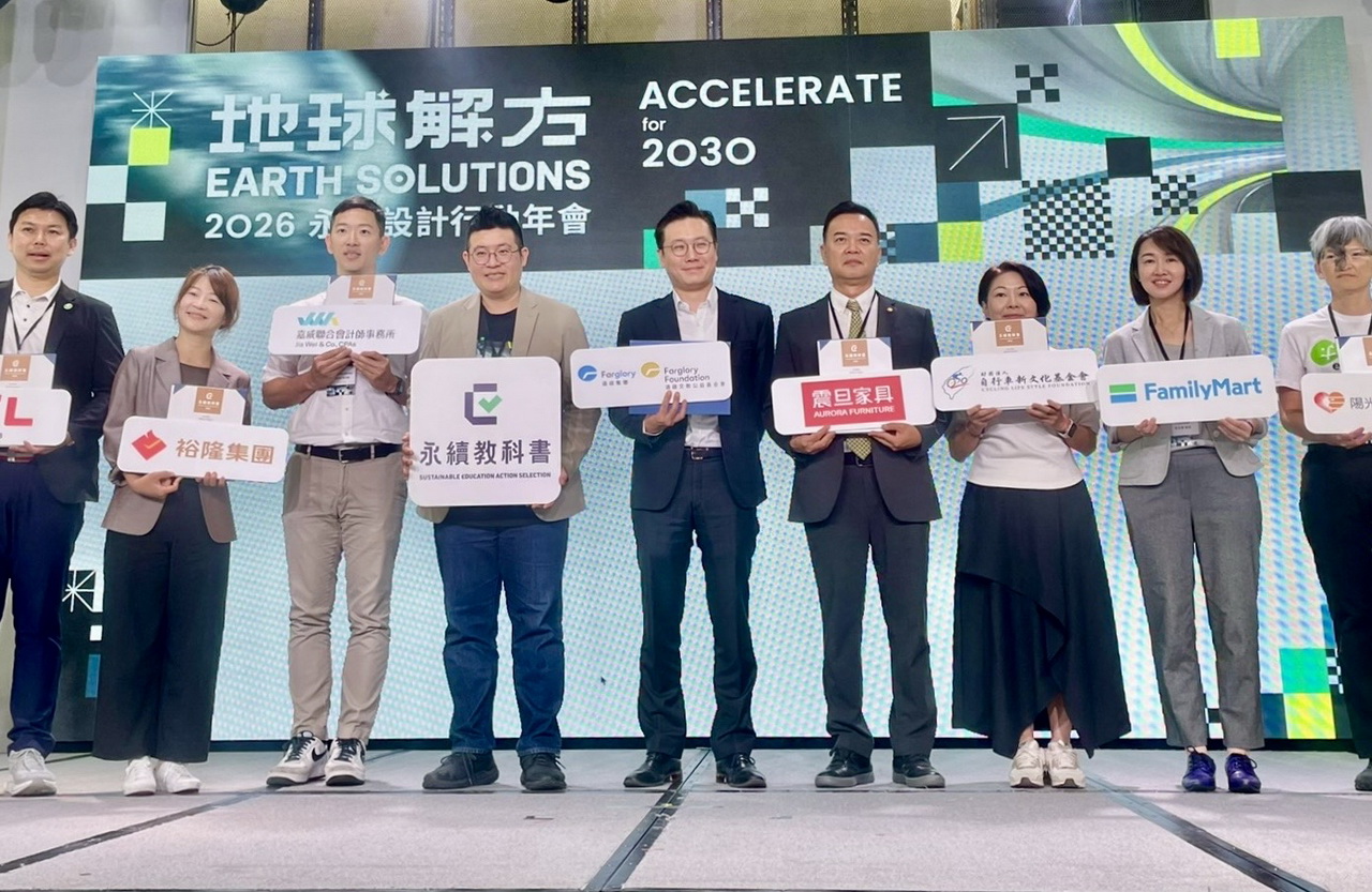 世界地球日遠雄集團推動建築永續教科書　開放全台校園免費下載