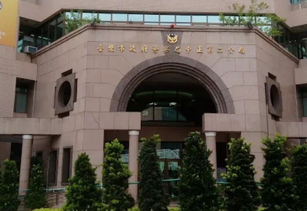 涉嫌替前男友查個資洩密　中正二分局女警遭搜索約談