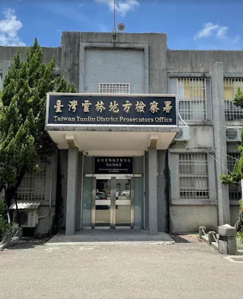 詐騙集團利用高鐵退票機制洗錢！　雲林地檢署起訴5人求處重刑