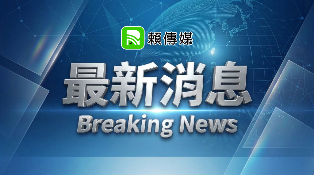 新／台中地院旁驚傳槍響！26歲林男腹部中彈送醫　警鎖定熟識犯嫌全力追緝