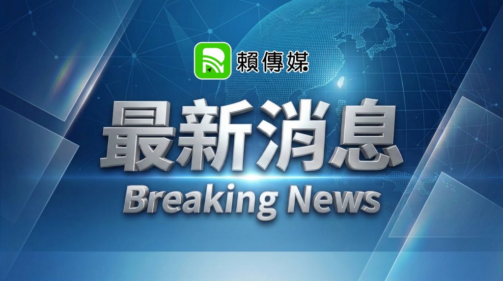 快訊／北海道清晨地震！規模6.1最大5強　無海嘯擔憂