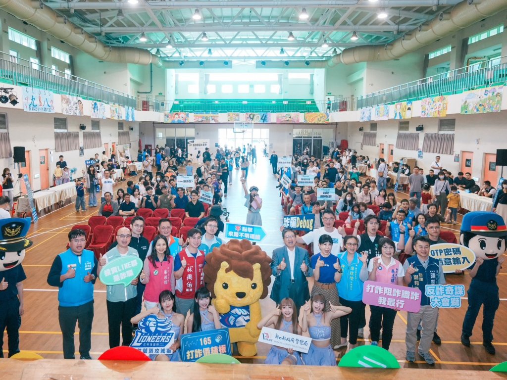 攻城獅職籃助攻竹縣警反詐　工程師組隊破解詐騙話術