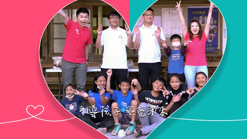 信吉衛視 X 博幼基金會